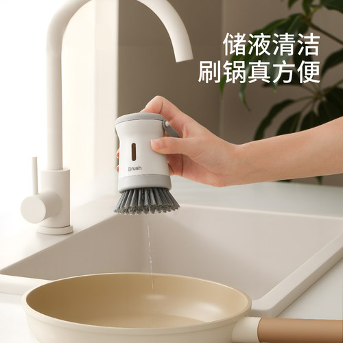 短柄加液锅刷厨房专用不沾油