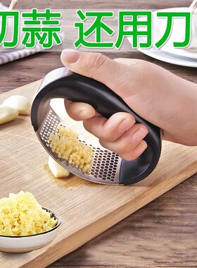 不锈钢手动压蒜器磨蒜器新款环形捣蒜器蒜蓉夹神器剥蒜家用小工具
