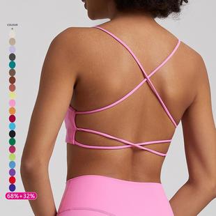 nude clothes bra for outdoor back yoga sports breathable