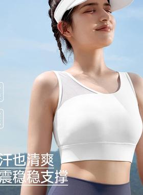 summer for vest yoga sports fashionable bra sagging