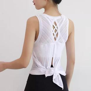 beautiful back quick drying yoga vest fitness sleeveless