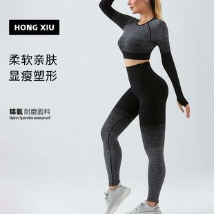 high waist pants suit sportswear yoga womens lift Yoga hip