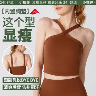 pad and underwear back sports neck chest Summer with