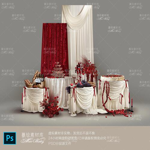 高端婚礼甜品台背景装饰设计素材PSD分层源文件