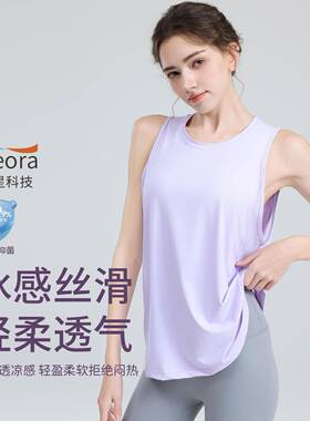 blouse sleeveless gym training thin T-shirts tops yoga