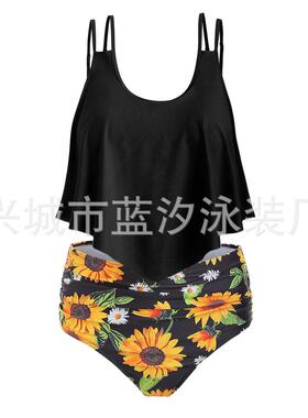 Bikini Waist High Sunflower Multicolor Ruffled Swimsuit