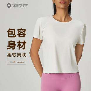 Yoga Beautiful Neck Back Slit Loose Womens Round shirt