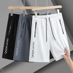shorts thin pants silk sports ice stretch drying Ice quick