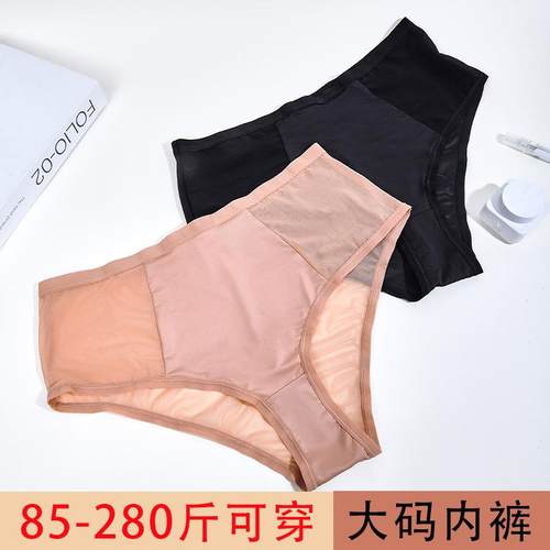 mesh size breathable panties women cotton pure for girls