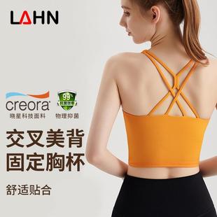 camisole outer wear Yoga cup long fixed fitness vest