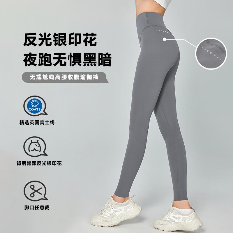 tights sports fitness running outdoor control tummy waist