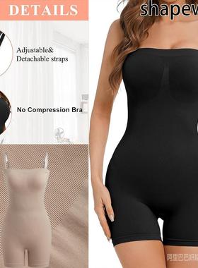 control tummy and lift arm with shaper body one-piece