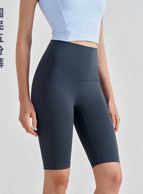 Double-sided sanded yoga pants cycling pants fitness pants