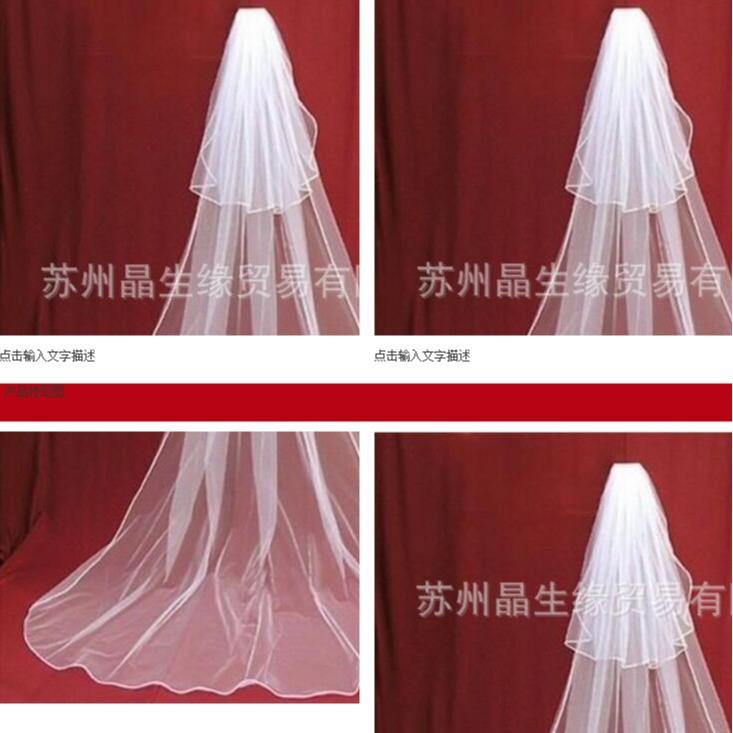with bridal long mesh overlock layer comb double Beiguang