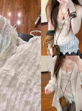 蒜尼尼【清透小波浪】花边网纱清透肌理感吊带气质通勤上衣1104