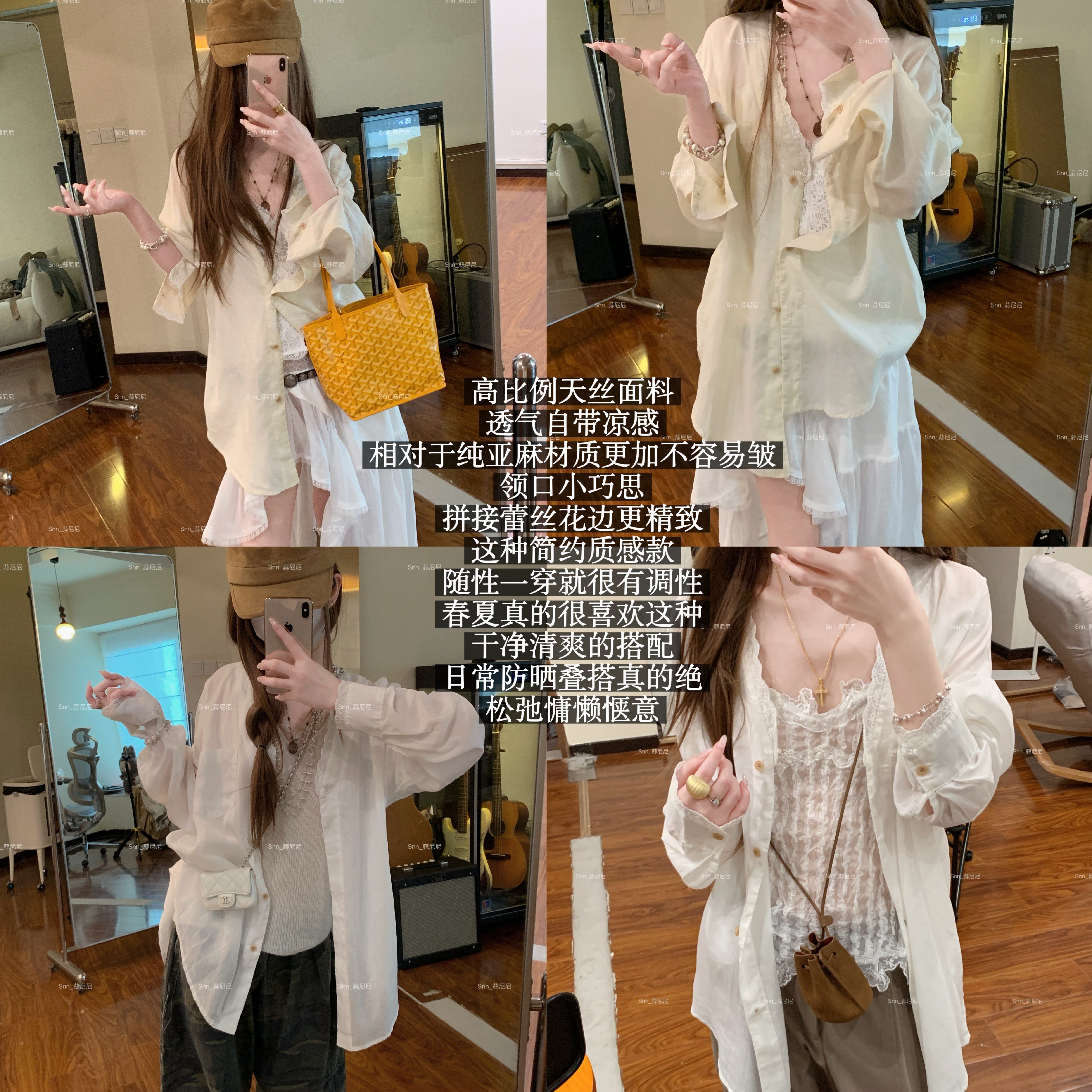 蒜尼尼【空气感衬衣】宽松慵懒防晒蕾丝外套简约甜美衬衫女1105