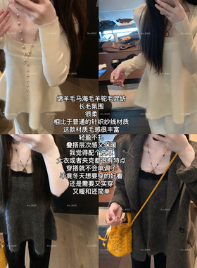 蒜尼尼【丰盈毛感】氛围针织吊带叠搭神器保暖显瘦上衣61252