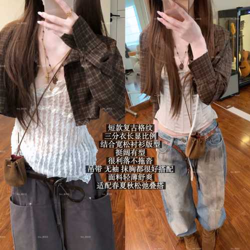 蒜尼尼【复古比例格纹衬衣】短款衬衫开春显瘦版轻薄春季上衣0065