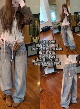 蒜尼尼【重工脏染裤】100c洗水牛仔直筒阔腿裤复古显瘦裤子女1066