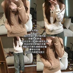 型插兜连帽套头厚毛衣2659 收腰版 蒜尼尼 古早麻花毛衣