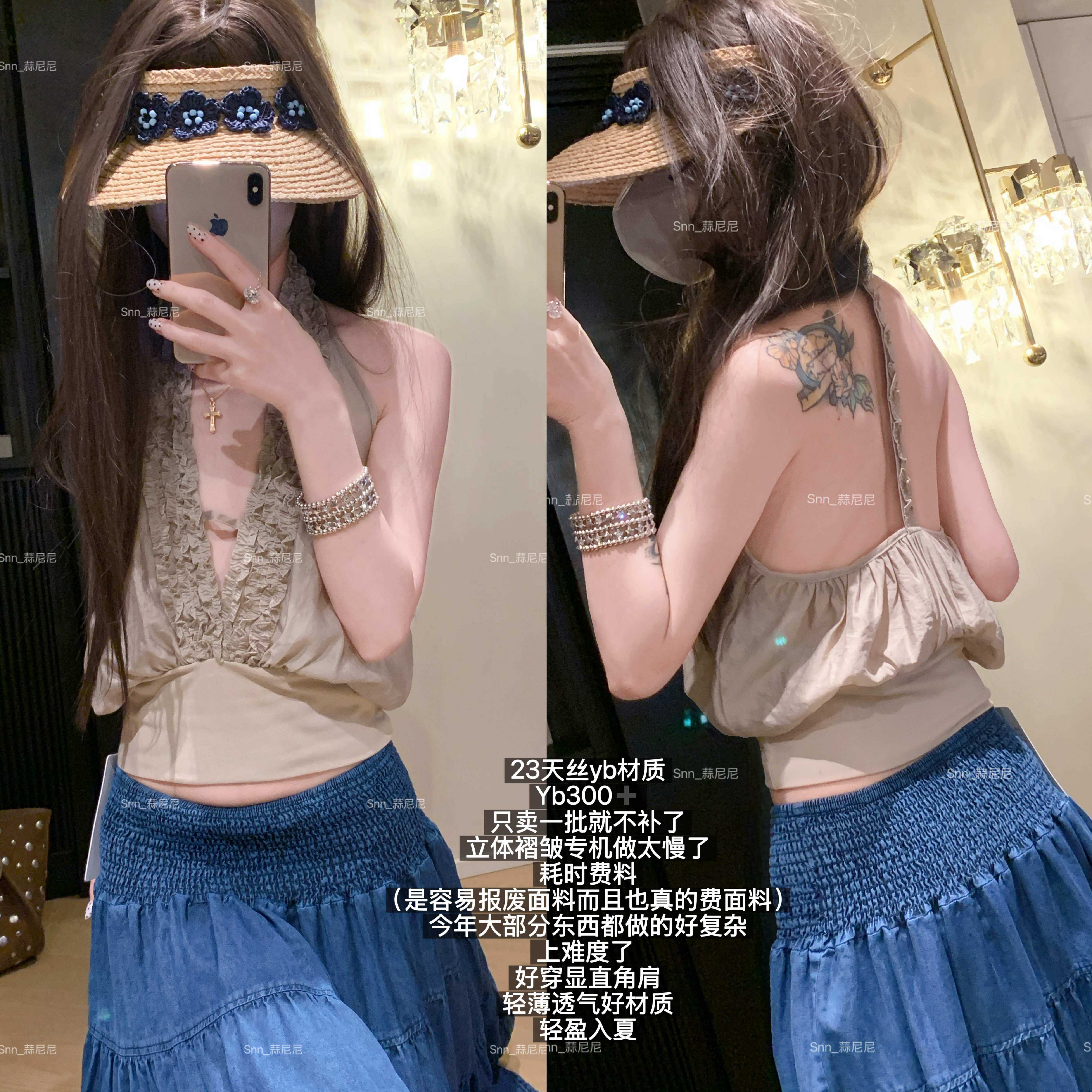 现货蒜尼尼【天丝褶皱v领口】显直角肩度假感吊带背心弹力1125