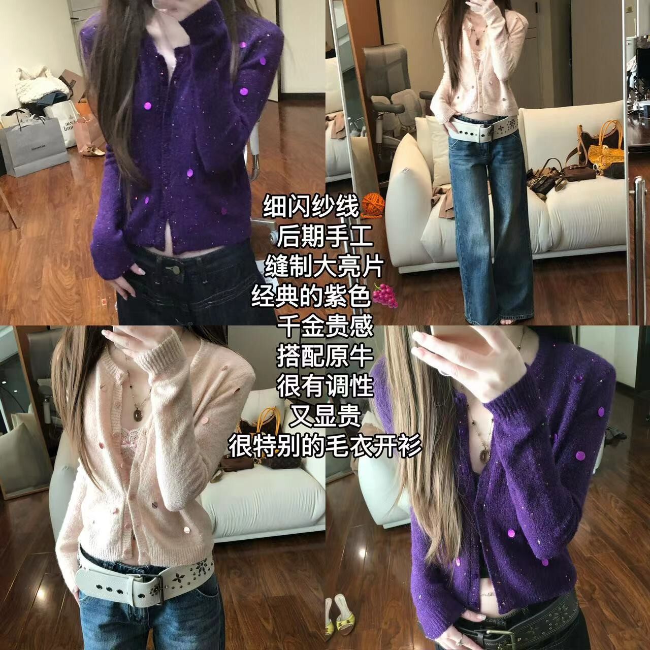 蒜尼尼【紫色沦陷】中古千金感毛衣外套软糯时尚百搭针织上衣2280