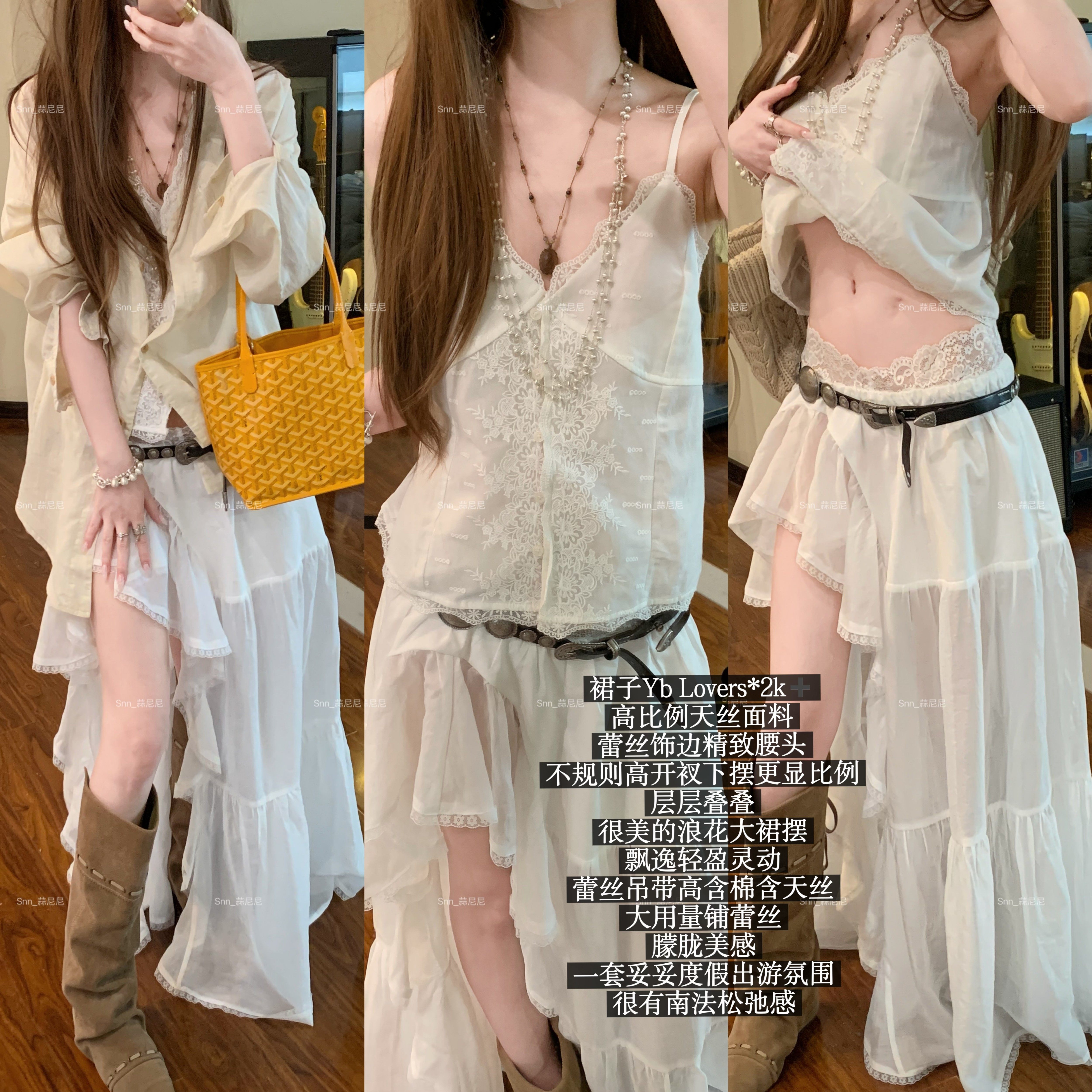 蒜尼尼【花漾少女】度假海岛灵动松弛蕾丝气质时尚半身裙1103