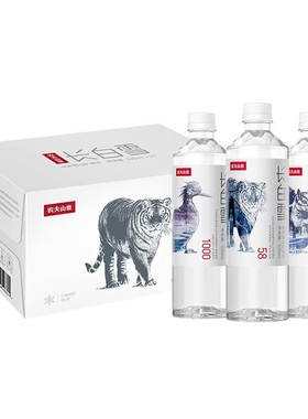 农夫山泉长白雪天然雪山矿泉水535ml*24瓶整箱装饮用水自涌冷泉水