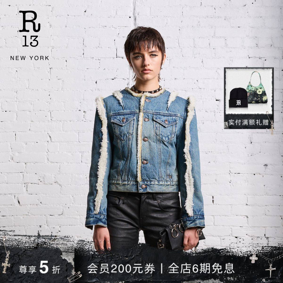 R13早春短款无领牛仔夹克