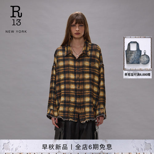 R13宽松棕色格纹衬衫