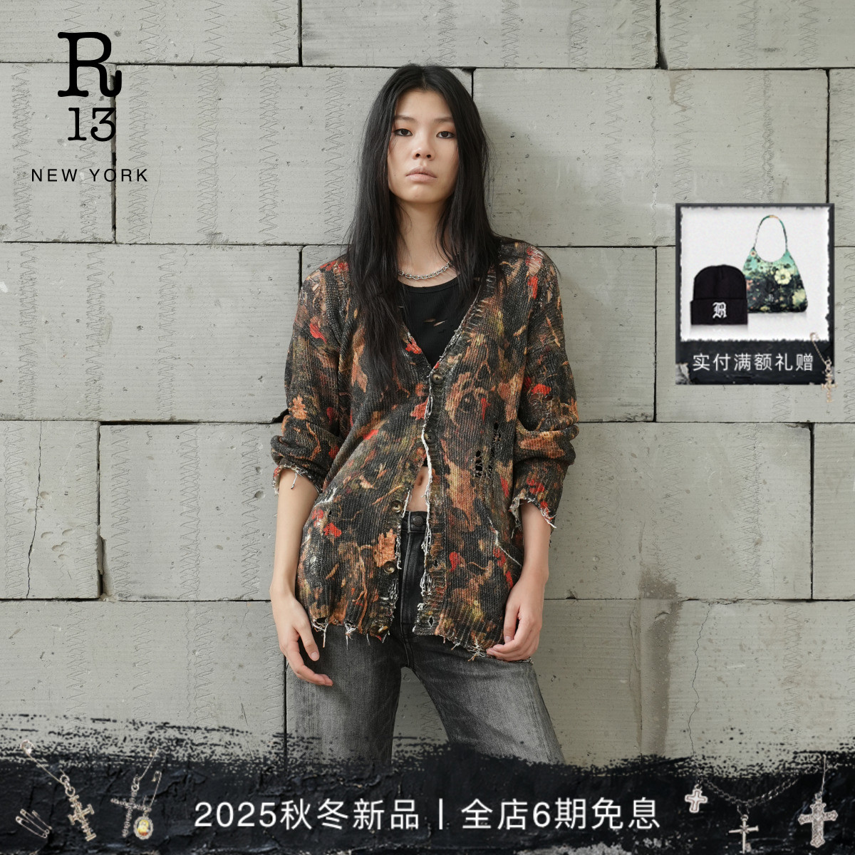 R13迷彩男友风针织开衫