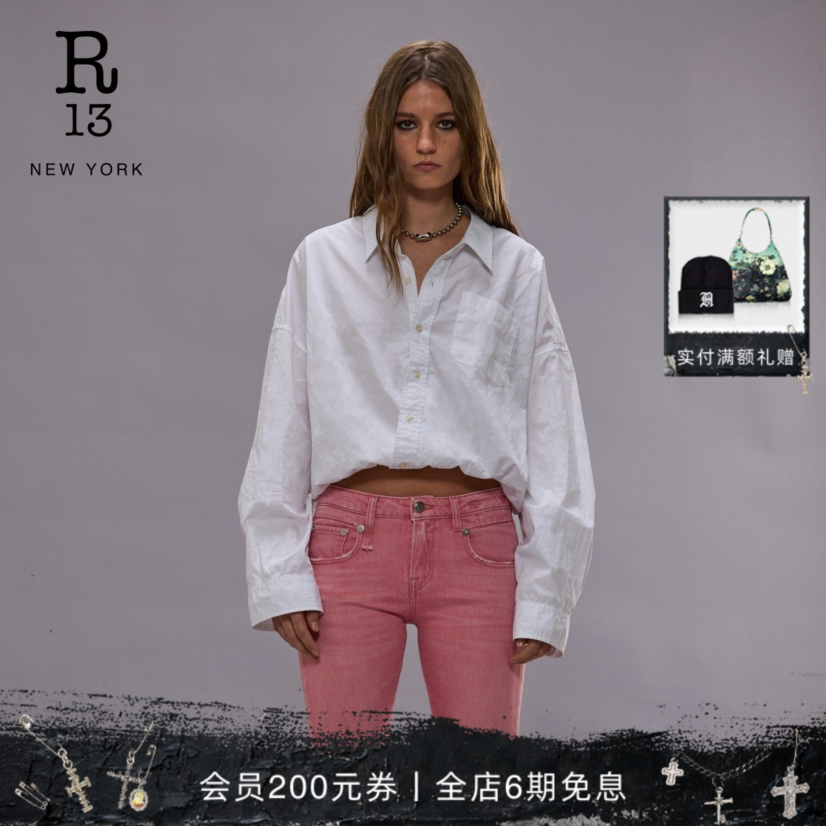 R13显瘦交叉式收腰泡泡衬衫百搭