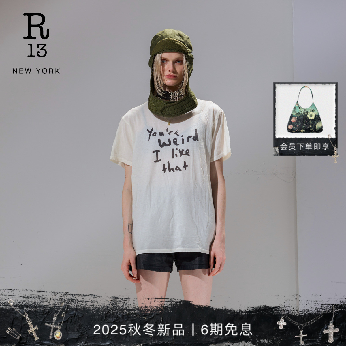 R13宽松字母印花圆领T恤