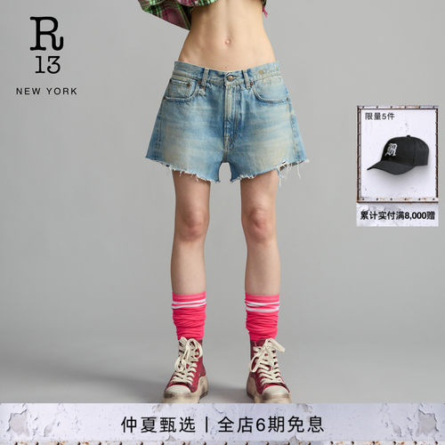 R13 2026春夏新品 X-BF自然做旧复古水洗宽松男友风牛仔短裤