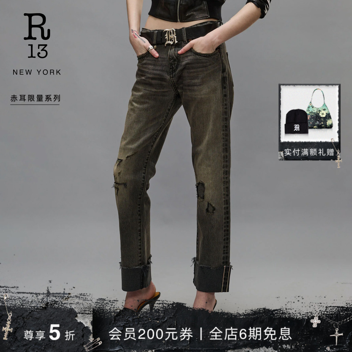 R13早秋低腰直筒破洞牛仔裤限量