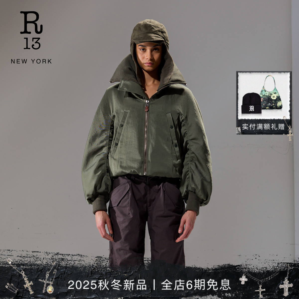 R13短款飞行夹克外套