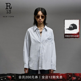 简约风百搭宽松纯色衬衣休闲长袖 R13 衬衫 品牌经典