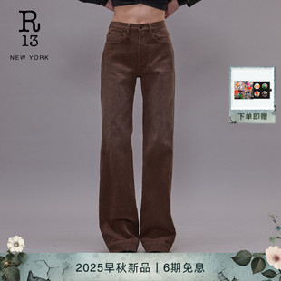 R13 2025早秋新品 CHARLOTTE 高腰直筒微喇复古做旧牛仔裤