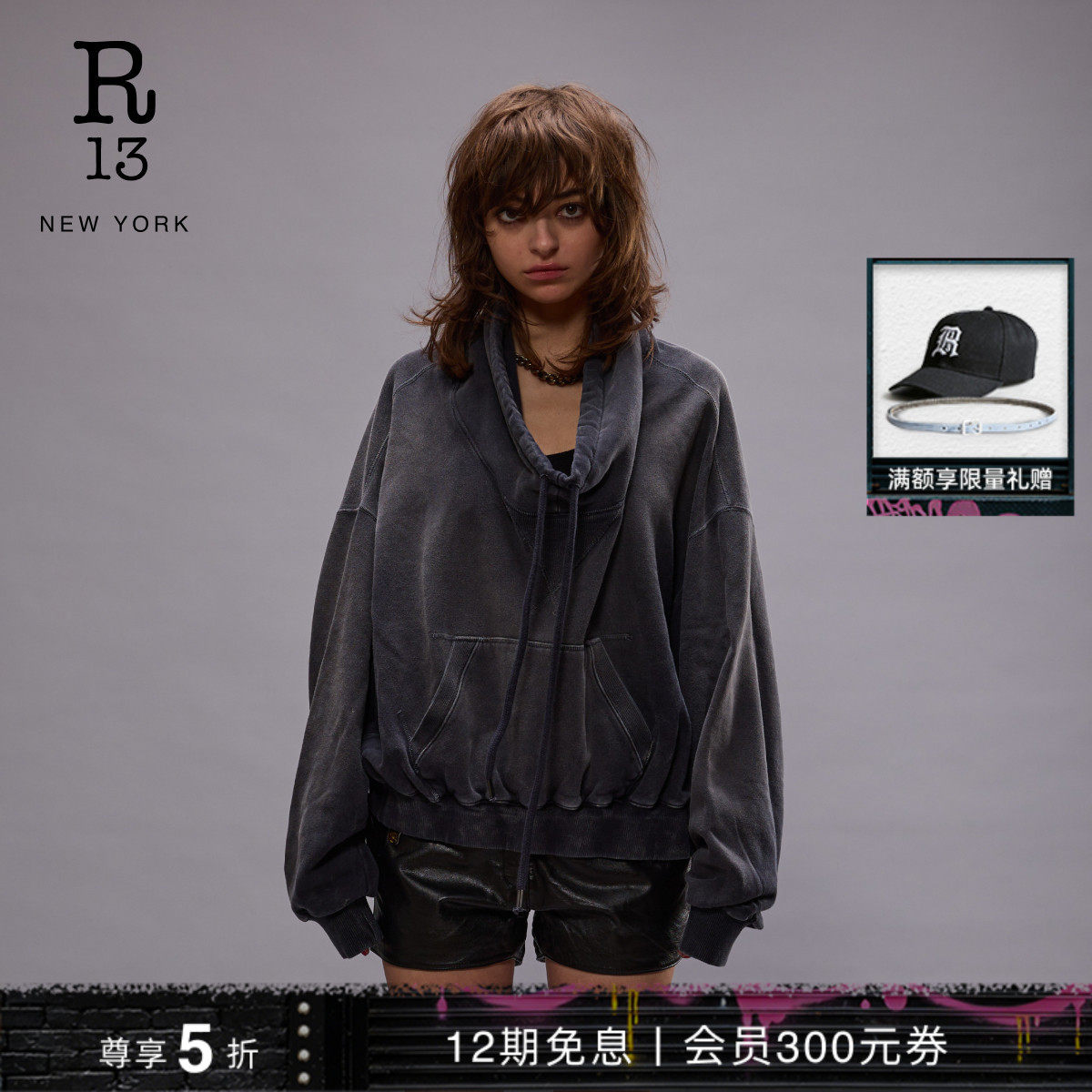 R13 纯色套头衫简约宽松漏斗领套头卫衣男女同款