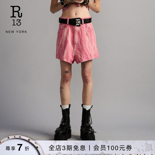 【夏日惠享】R13 春夏宽松落档自然水洗个性时尚爆炸粉牛仔短裤