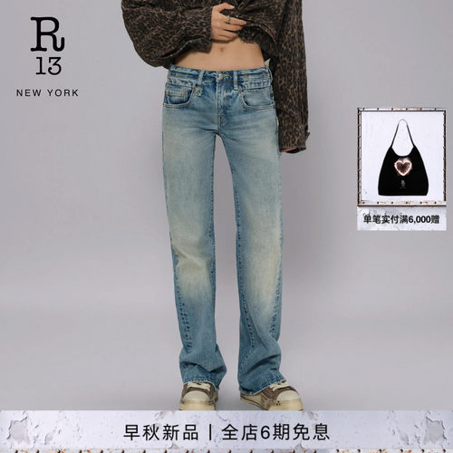 R13低腰微喇修身牛仔裤
