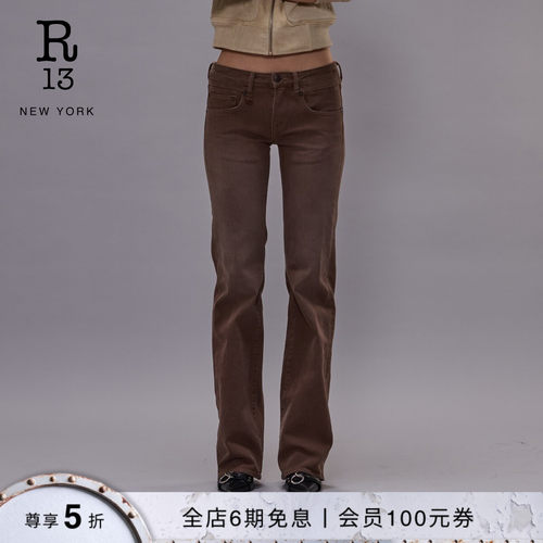 R13低腰微喇自然磨损牛仔裤