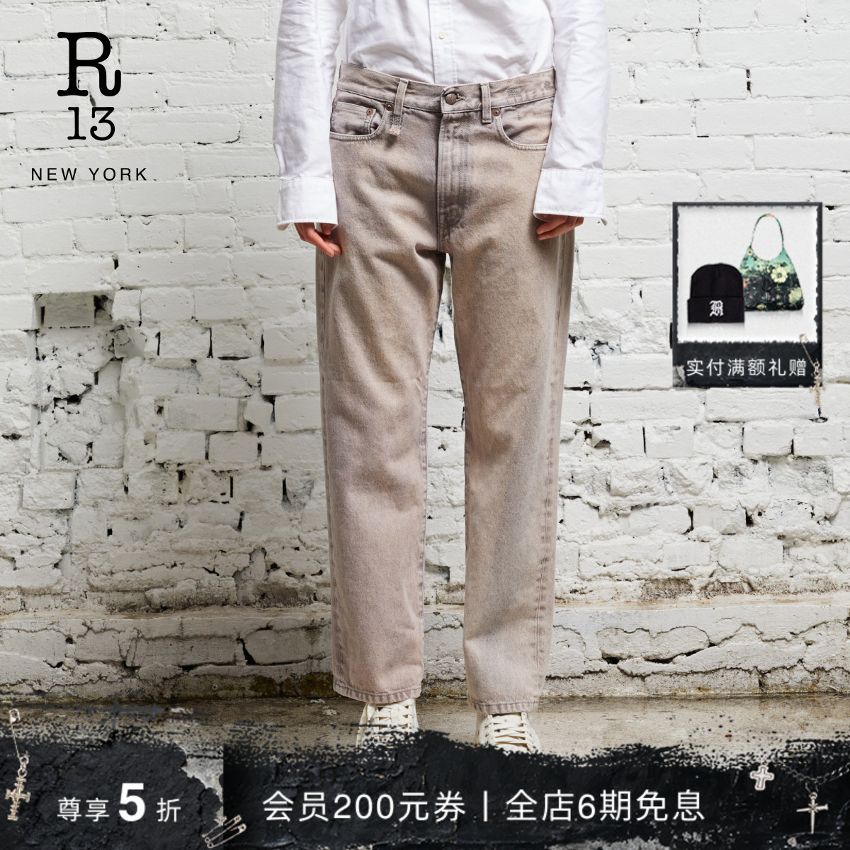 R13早秋新品男友风直筒牛仔裤