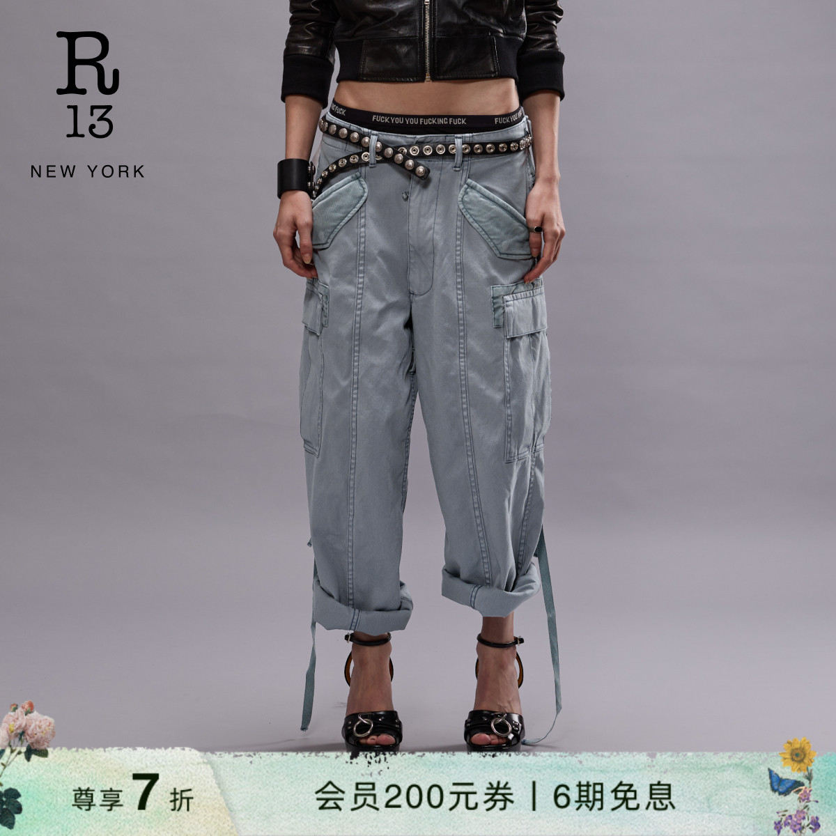 R13早春褪色拼接工装牛仔裤