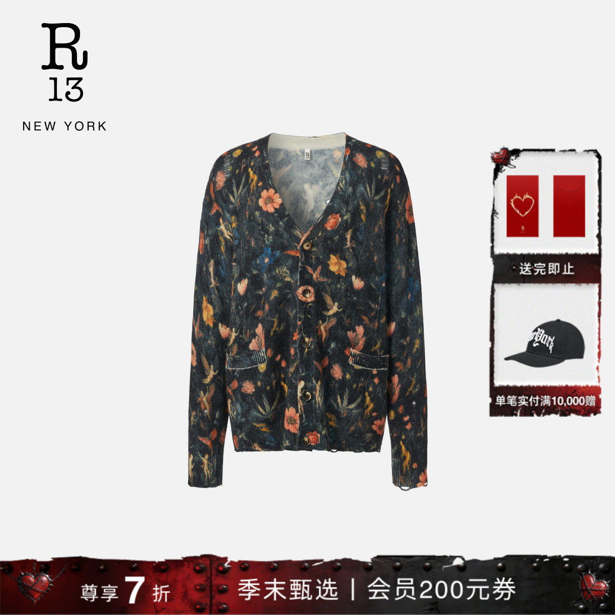 R13 2025秋冬新品 宽松做旧解构风复古花卉印花针织开衫毛衣,女装/女士精品,毛针织衫,淘宝优惠券,粉丝福利购,淘宝优惠卷