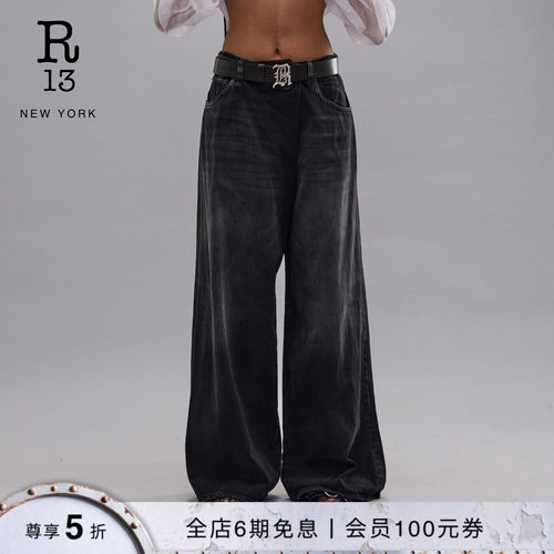 R13高腰宽松阔腿牛仔裤