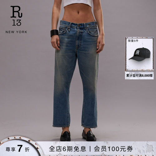 R13经典直筒BF牛仔裤