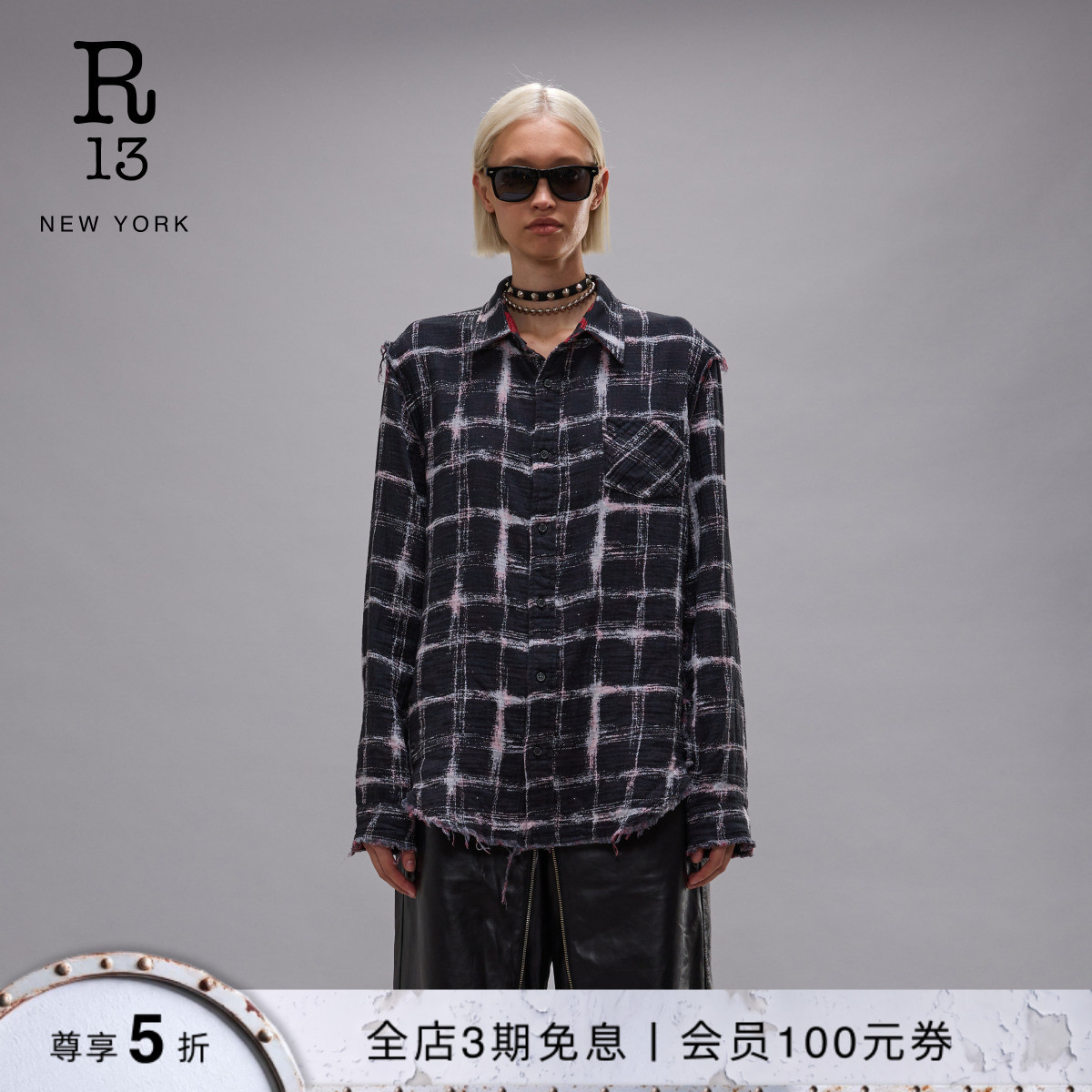 R13正反两穿做旧毛边衬衫