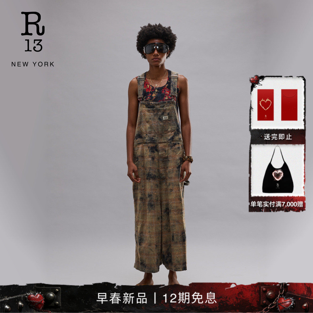 R13 2026早春新品 宽松随性自然做旧工装背带裤,女装/女士精品,连体衣/裤,淘宝优惠券,粉丝福利购,淘宝优惠卷