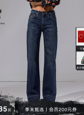 R13 2025秋冬新品 PAULINE 靛蓝水洗立体压褶做旧高腰直筒牛仔裤